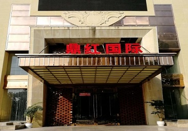 中江商务KTV少爷哪家最开放-鼎红国际KTV消费价格玩乐点评