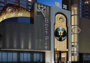 中江KTV荤台花场男公关服务好-银河国际KTV花场消费点评